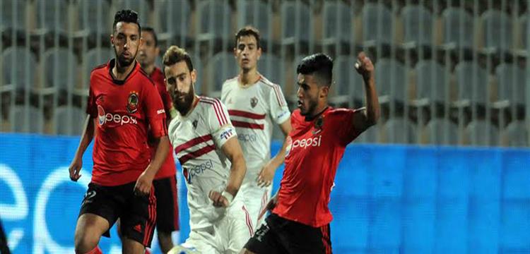 الزمالك وحرس الحدود